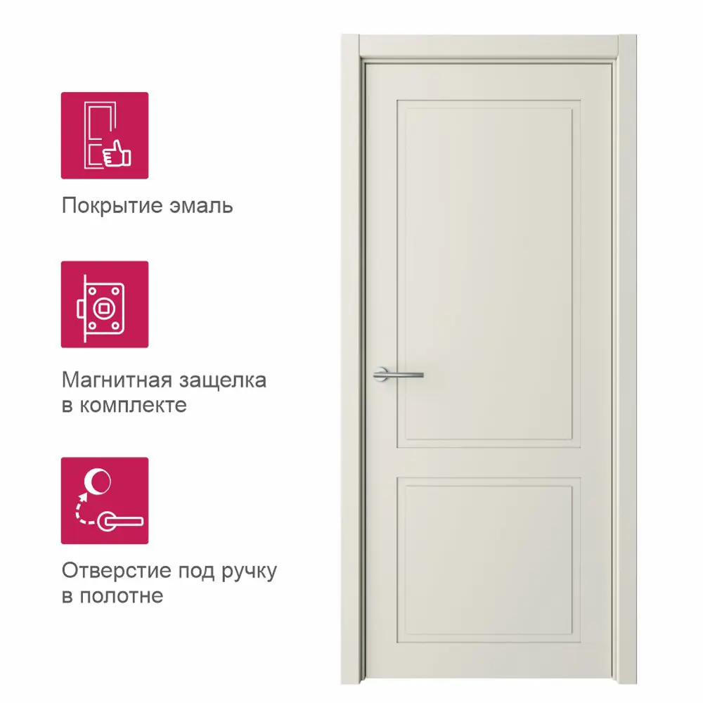 Фото 2 Дверь межкомнатная Dorica Классик-25 глухая 60х200см эмаль цвет лунный с магнитной защелкой Фото 2 Дверь межкомнатная Dorica Классик-25 глухая 60х200см эмаль цвет лунный с магнитной защелкой