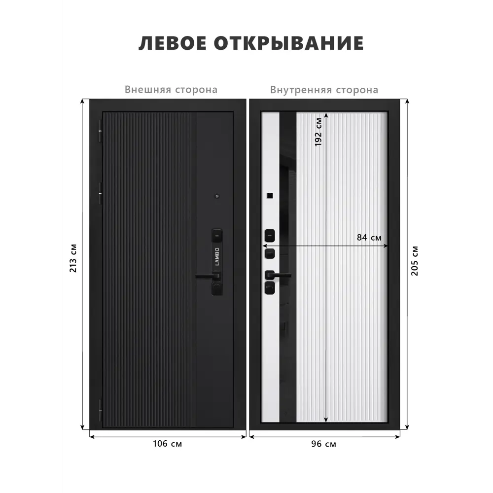 Фото 2 Входная дверь Foreman Lambo 1 левый 205x96см цвет черный кварц/беллучи Фото 2 Входная дверь Foreman Lambo 1 левый 205x96см цвет черный кварц/беллучи