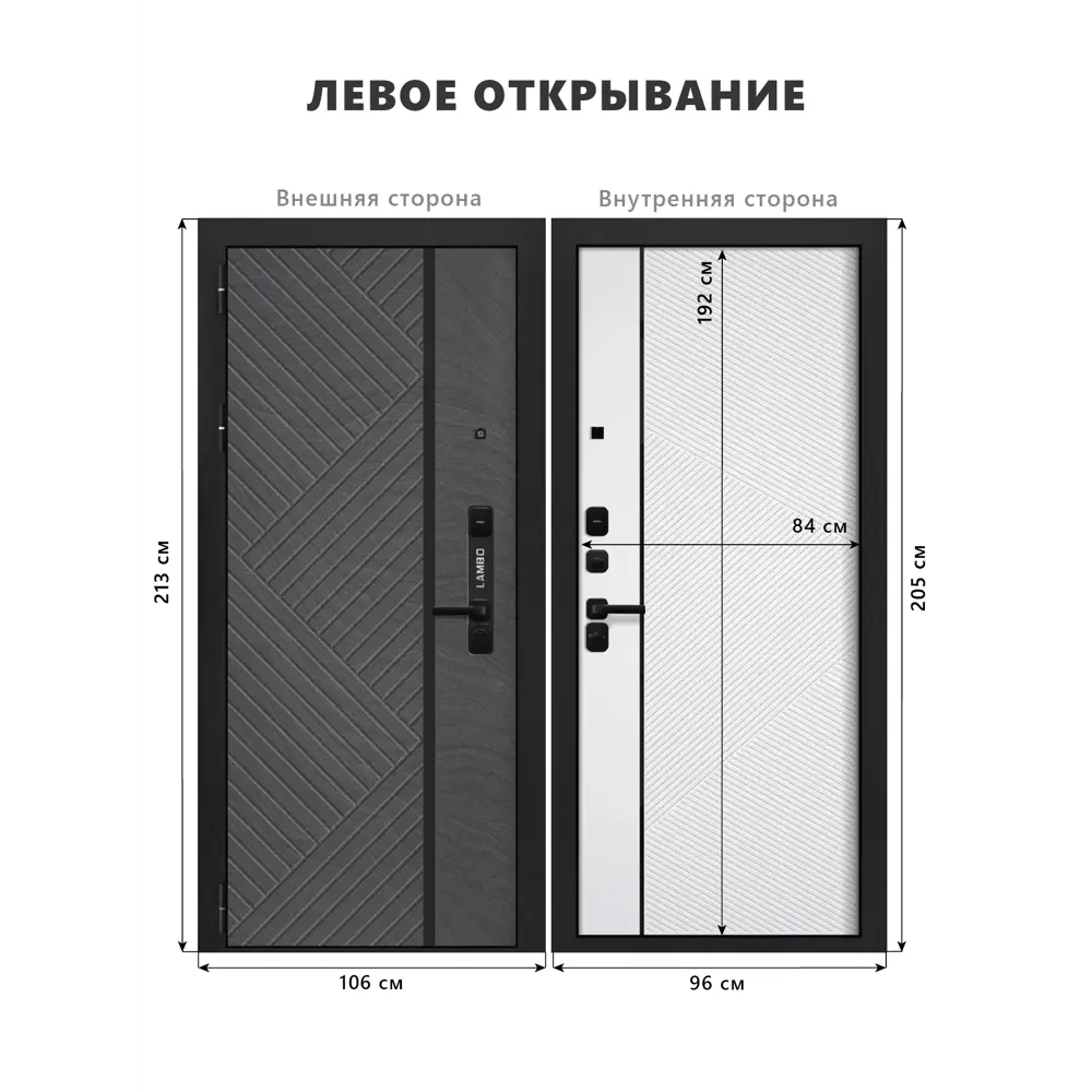 Фото 2 Входная дверь Foreman Lambo 4 левый 205x96см цвет дюна мусон/беллучи Фото 2 Входная дверь Foreman Lambo 4 левый 205x96см цвет дюна мусон/беллучи