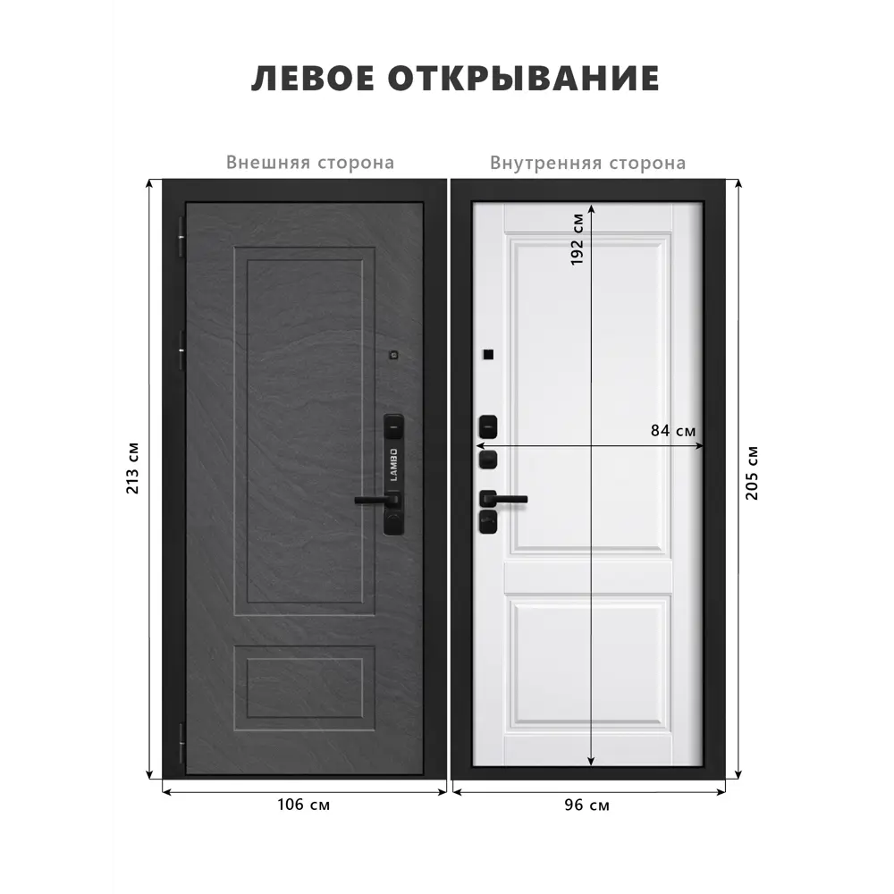 Фото 2 Входная дверь Foreman Lambo 5 левый 205x96см цвет дюна мусон/беллучи Фото 2 Входная дверь Foreman Lambo 5 левый 205x96см цвет дюна мусон/беллучи