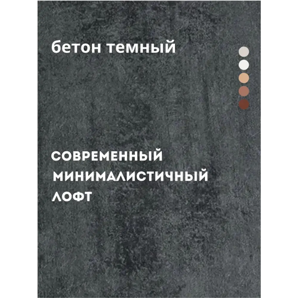 Фото 6 Кухонный шкаф навесной Стайл Дсв мебель 30000000401 50x70x30 см ЛДСП цвет бетон