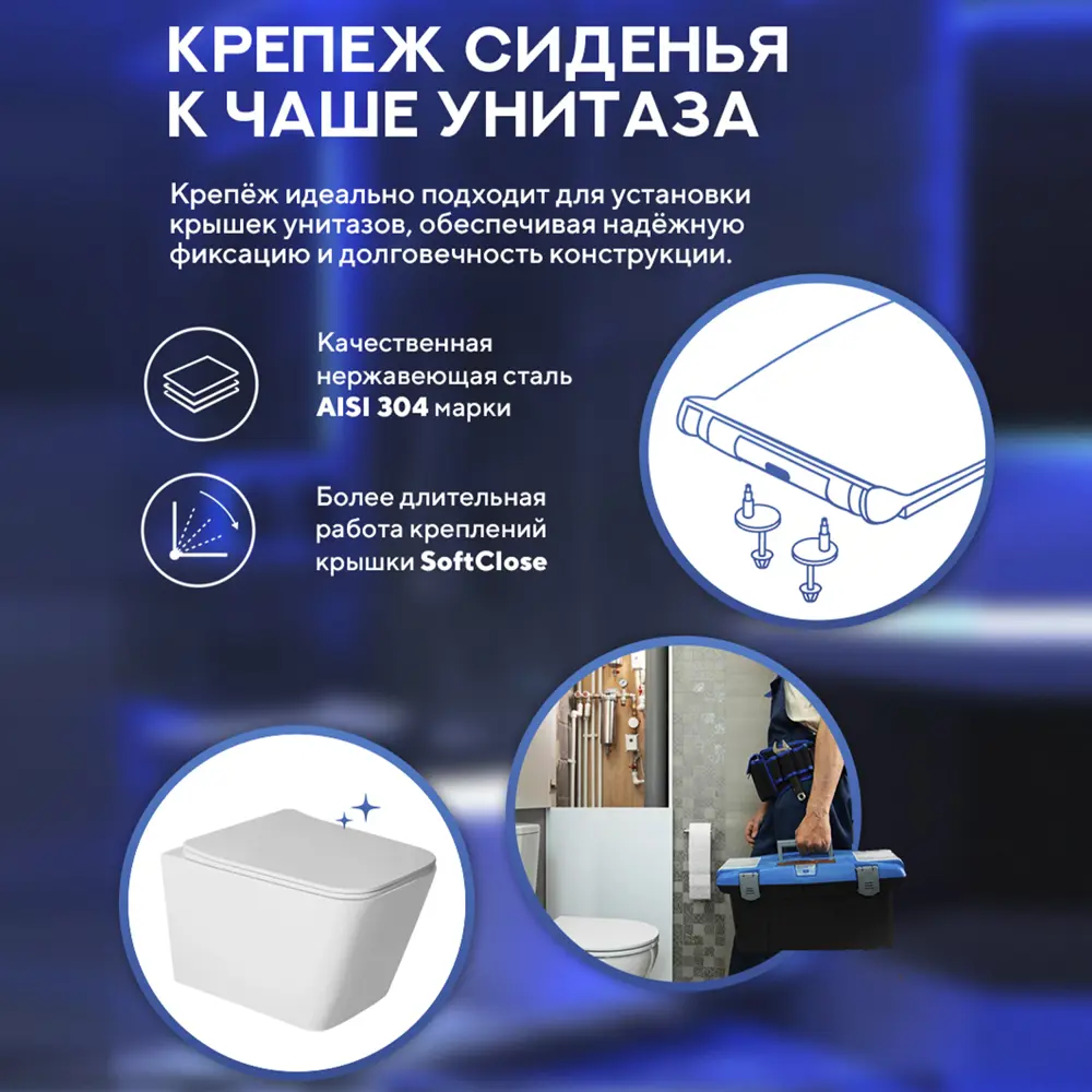 Фото 8 Инсталляция с унитазом комплект 6 в 1: инсталляция Grohe Rapid SL 38772001 с унитазом Amore di Mare Tassaro Tornado P202-T с сиденьем микролифт