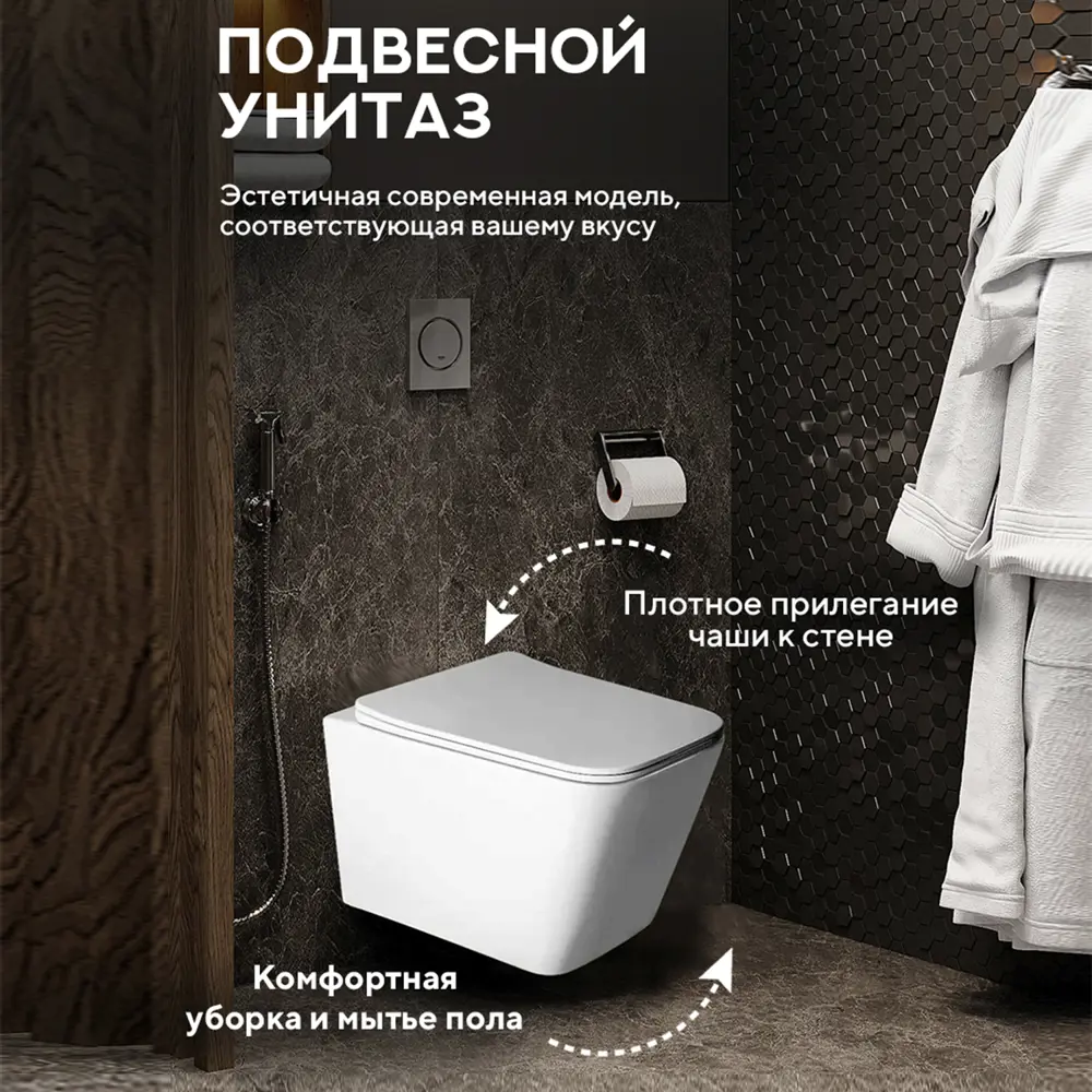 Фото 4 Инсталляция с унитазом комплект 6 в 1: инсталляция Grohe Solido 38811KF0 с унитазом Amore di Mare Tassaro Tornado P202-T с сиденьем микролифт Фото 4 Инсталляция с унитазом комплект 6 в 1: инсталляция Grohe Solido 38811KF0 с унитазом Amore di Mare Tassaro Tornado P202-T с сиденьем микролифт