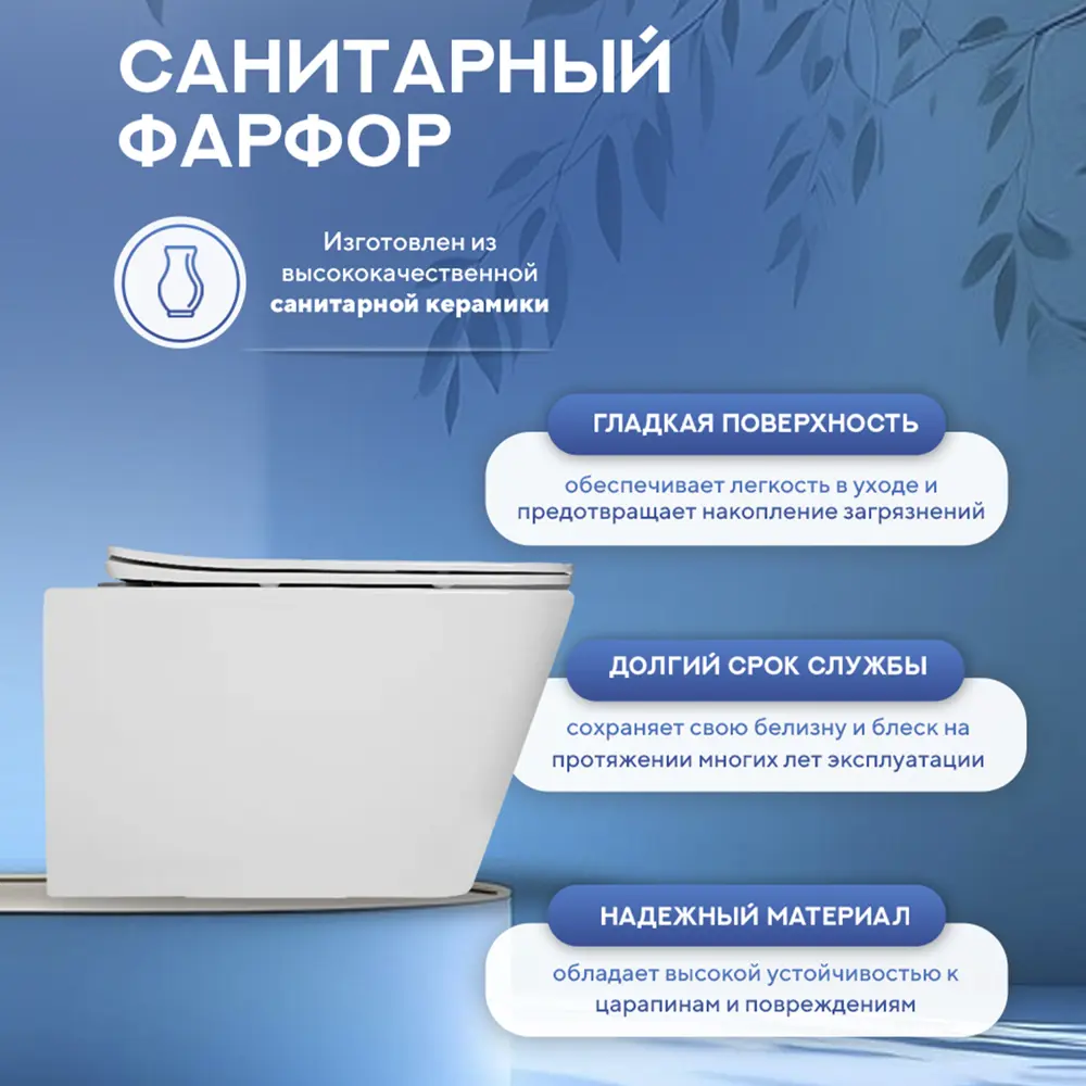 Фото 5 Инсталляция с унитазом комплект 6 в 1: инсталляция Grohe Solido 38811KF0 с унитазом Amore di Mare Tassaro Tornado P202-T с сиденьем микролифт Фото 5 Инсталляция с унитазом комплект 6 в 1: инсталляция Grohe Solido 38811KF0 с унитазом Amore di Mare Tassaro Tornado P202-T с сиденьем микролифт