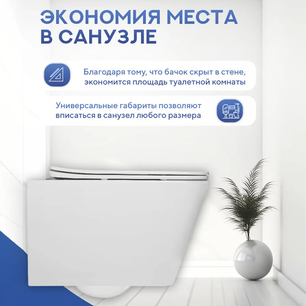 Фото 11 Инсталляция с унитазом комплект 6 в 1: инсталляция Grohe Solido 38811KF0 с унитазом Amore di Mare Tassaro Tornado P202-T с сиденьем микролифт Фото 11 Инсталляция с унитазом комплект 6 в 1: инсталляция Grohe Solido 38811KF0 с унитазом Amore di Mare Tassaro Tornado P202-T с сиденьем микролифт