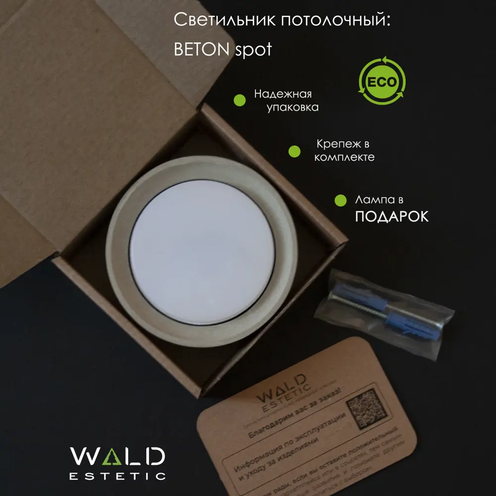 Фото 5 Светильник точечный накладной Wald estetic Beton spot wald estetic GX53 цвет серый/серебристый Фото 5 Светильник точечный накладной Wald estetic Beton spot wald estetic GX53 цвет серый/серебристый