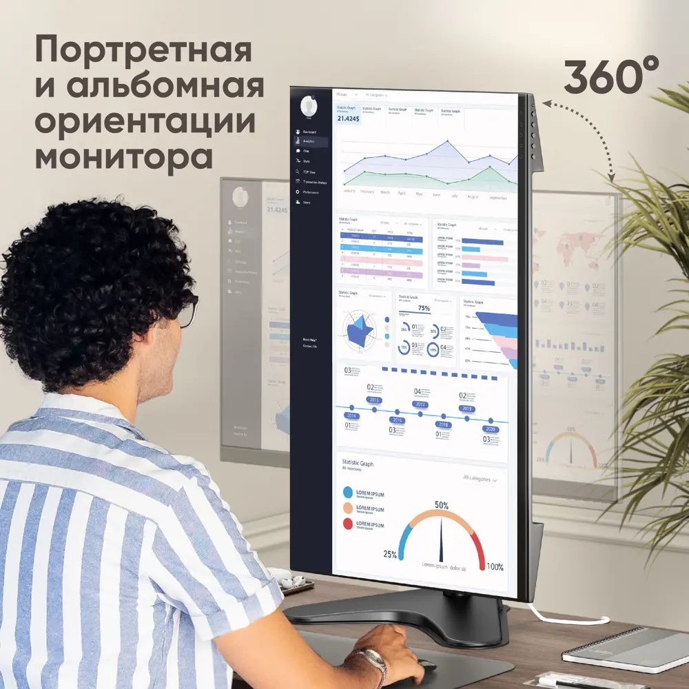 Фото 7 Кронштейн для монитора настольный 13-34 ONKRON D101FS цвет черный