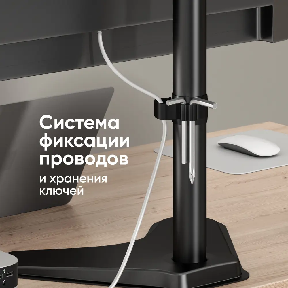 Фото 9 Кронштейн для монитора настольный 13-34 ONKRON D101FS цвет черный