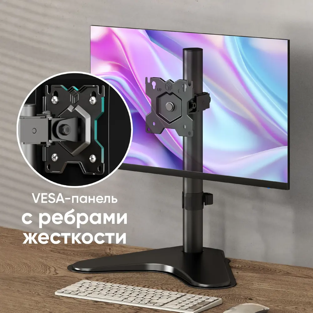 Фото 5 Кронштейн для монитора настольный 13-34 ONKRON D101FS цвет черный