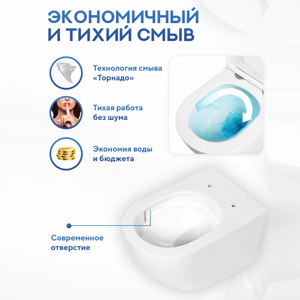 Фото 3 Инсталляция с унитазом комплект 6 в 1: инсталляция Grohe Rapid SL 38772001 с унитазом Amore di Mare Delio Tornado P203-T с сиденьем микролифт Фото 3 Инсталляция с унитазом комплект 6 в 1: инсталляция Grohe Rapid SL 38772001 с унитазом Amore di Mare Delio Tornado P203-T с сиденьем микролифт