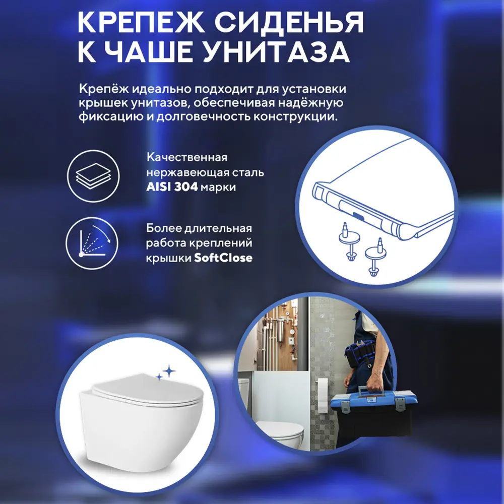 Фото 10 Инсталляция с унитазом комплект 6 в 1: инсталляция Grohe Rapid SL 38772001 с унитазом Amore di Mare Delio Tornado P203-T с сиденьем микролифт Фото 10 Инсталляция с унитазом комплект 6 в 1: инсталляция Grohe Rapid SL 38772001 с унитазом Amore di Mare Delio Tornado P203-T с сиденьем микролифт