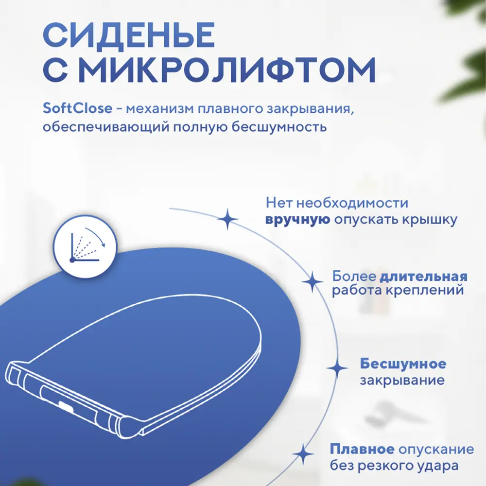 Фото 9 Инсталляция с унитазом комплект 6 в 1: инсталляция Grohe Rapid SL 38772001 с унитазом Amore di Mare Delio Tornado P203-T с сиденьем микролифт Фото 9 Инсталляция с унитазом комплект 6 в 1: инсталляция Grohe Rapid SL 38772001 с унитазом Amore di Mare Delio Tornado P203-T с сиденьем микролифт