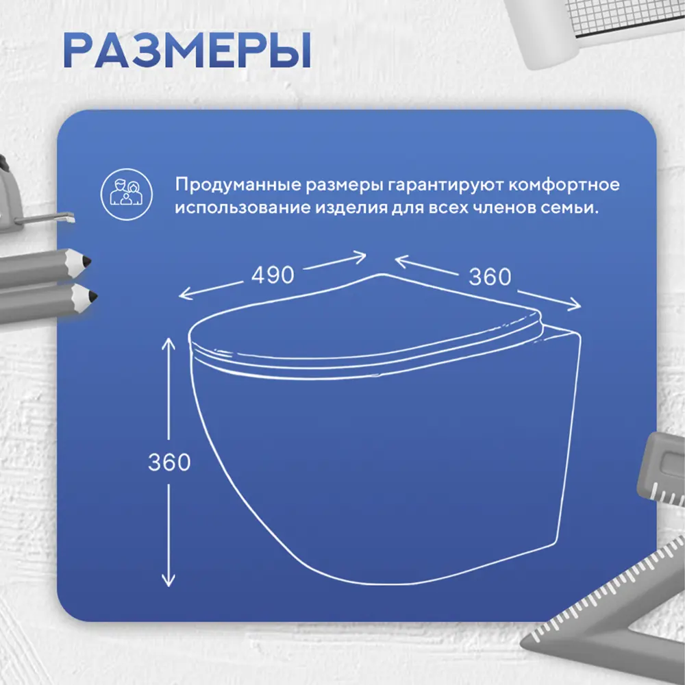Фото 17 Инсталляция с унитазом комплект 6 в 1: инсталляция Grohe Rapid SL 38772001 с унитазом Amore di Mare Delio Tornado P203-T с сиденьем микролифт Фото 17 Инсталляция с унитазом комплект 6 в 1: инсталляция Grohe Rapid SL 38772001 с унитазом Amore di Mare Delio Tornado P203-T с сиденьем микролифт