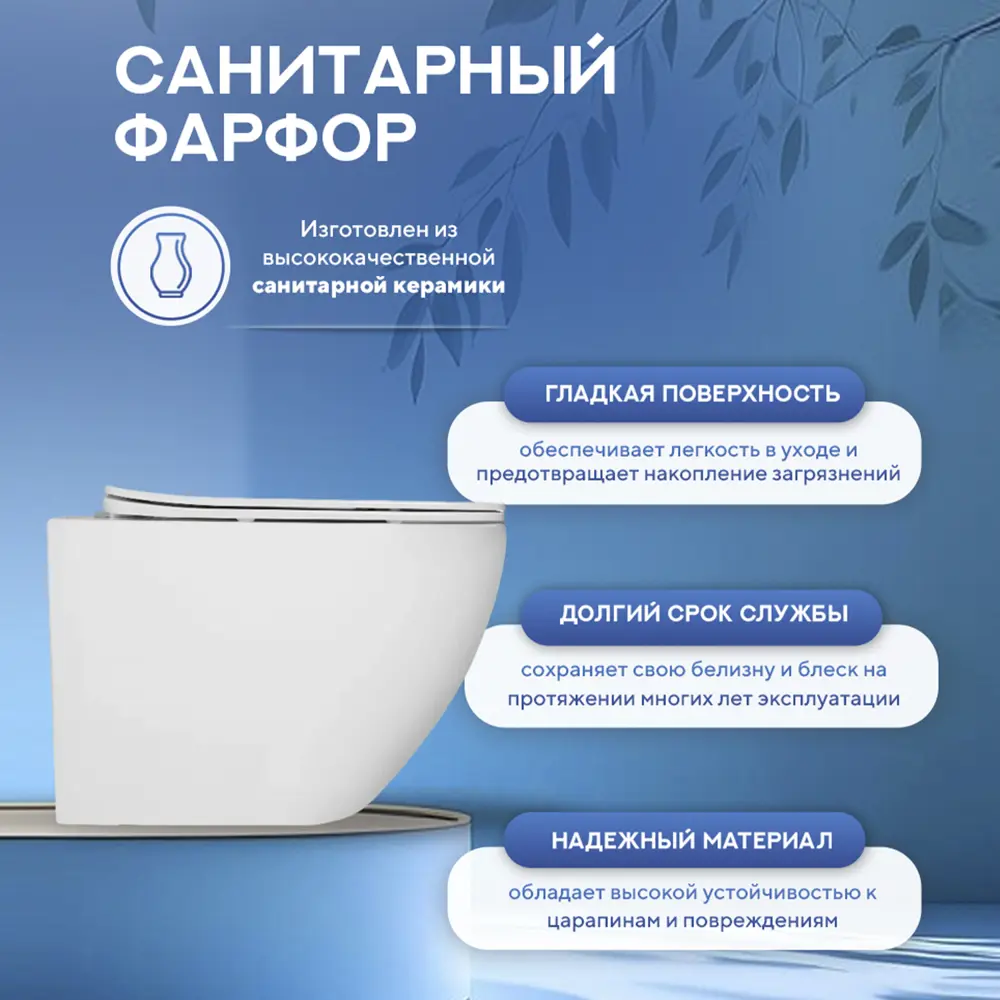 Фото 7 Инсталляция с унитазом комплект 7 в 1: инсталляция Tece 9400414 с подвесным унитазом торнадо Amore di Mare Delio Tornado P203-T с сиденьем микролифт Фото 7 Инсталляция с унитазом комплект 7 в 1: инсталляция Tece 9400414 с подвесным унитазом торнадо Amore di Mare Delio Tornado P203-T с сиденьем микролифт