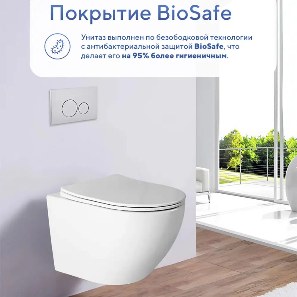 Фото 12 Инсталляция с унитазом комплект 7 в 1: инсталляция Tece 9400414 с подвесным унитазом торнадо Amore di Mare Delio Tornado P203-T с сиденьем микролифт Фото 12 Инсталляция с унитазом комплект 7 в 1: инсталляция Tece 9400414 с подвесным унитазом торнадо Amore di Mare Delio Tornado P203-T с сиденьем микролифт