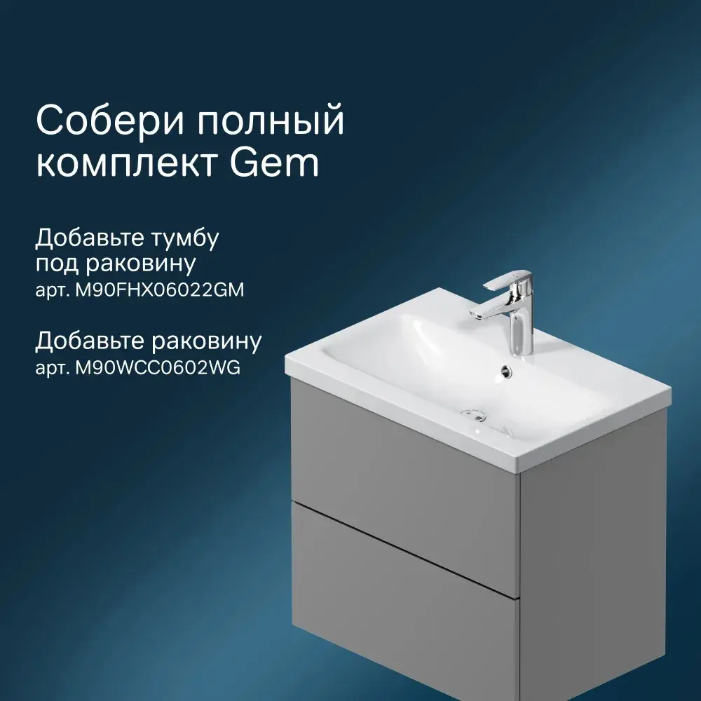 Фото 3 Шкаф подвесной AM.PM Gem M90CHR0306GM цвет графит матовый Фото 3 Шкаф подвесной AM.PM Gem M90CHR0306GM цвет графит матовый