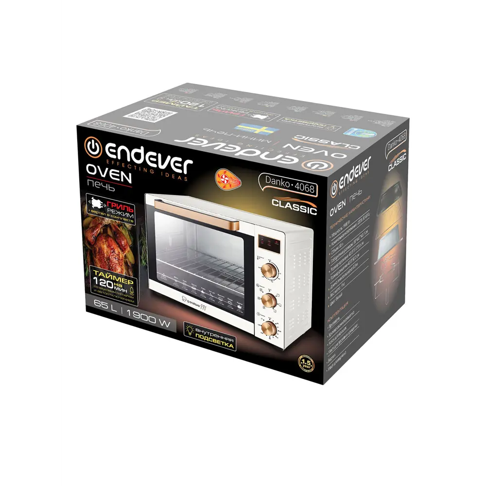 Фото 10 Электропечь 1900 Вт Endever 90819 58.3x40.7x44.2 см цвет белый Фото 10 Электропечь 1900 Вт Endever 90819 58.3x40.7x44.2 см цвет белый