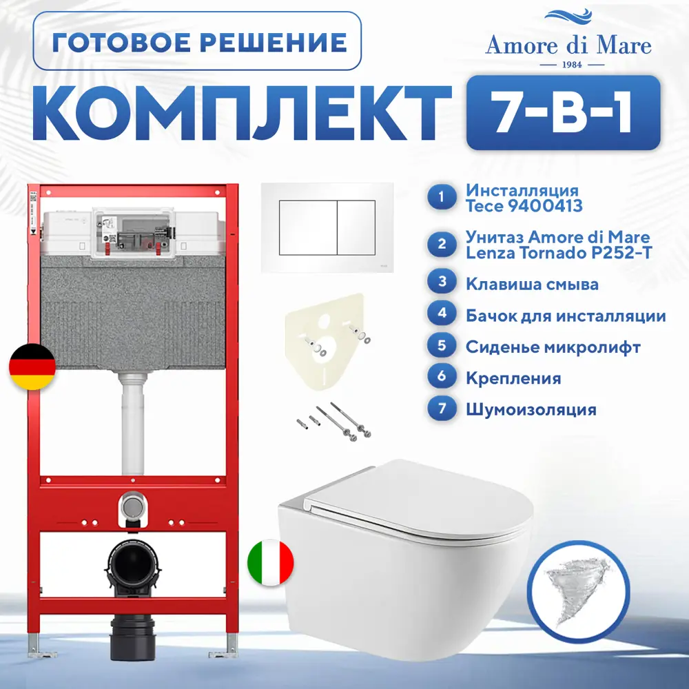 Фото Инсталляция с унитазом комплект 7 в 1: инсталляция Tece 9400413 с подвесным унитазом торнадо Amore di Mare Lenza Tornado P252-T с сиденьем микролифт Фото Инсталляция с унитазом комплект 7 в 1: инсталляция Tece 9400413 с подвесным унитазом торнадо Amore di Mare Lenza Tornado P252-T с сиденьем микролифт