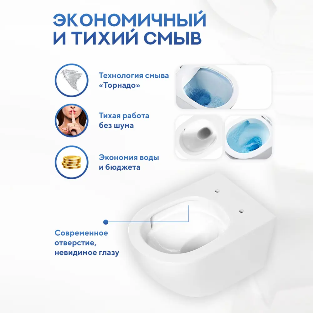 Фото 3 Инсталляция с унитазом комплект 7 в 1: инсталляция Tece 9400413 с подвесным унитазом торнадо Amore di Mare Lenza Tornado P252-T с сиденьем микролифт Фото 3 Инсталляция с унитазом комплект 7 в 1: инсталляция Tece 9400413 с подвесным унитазом торнадо Amore di Mare Lenza Tornado P252-T с сиденьем микролифт