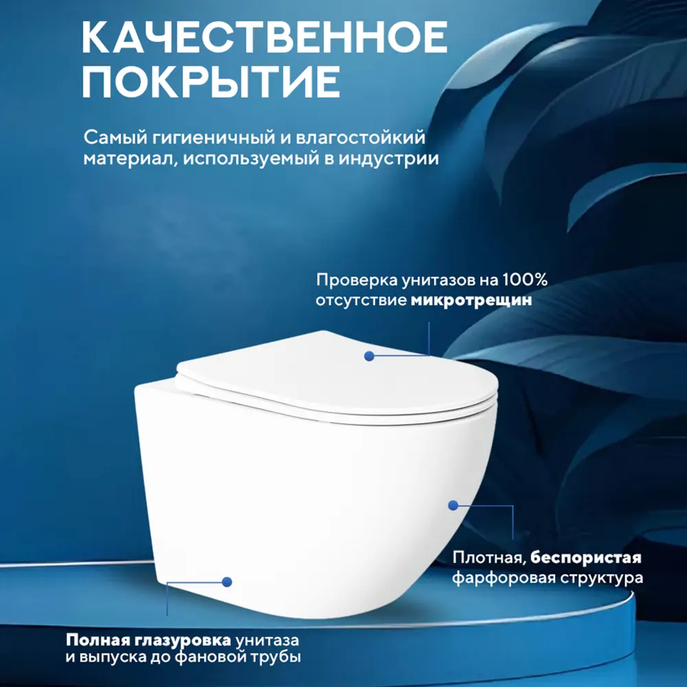 Фото 8 Инсталляция с унитазом комплект 7 в 1: инсталляция Tece 9400413 с подвесным унитазом торнадо Amore di Mare Lenza Tornado P252-T с сиденьем микролифт Фото 8 Инсталляция с унитазом комплект 7 в 1: инсталляция Tece 9400413 с подвесным унитазом торнадо Amore di Mare Lenza Tornado P252-T с сиденьем микролифт