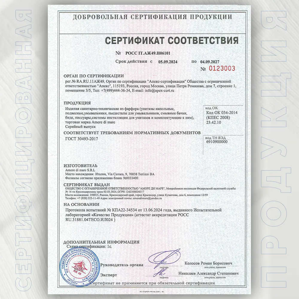 Фото 25 Инсталляция с унитазом комплект 7 в 1: инсталляция Tece 9400413 с подвесным унитазом торнадо Amore di Mare Lenza Tornado P252-T с сиденьем микролифт Фото 25 Инсталляция с унитазом комплект 7 в 1: инсталляция Tece 9400413 с подвесным унитазом торнадо Amore di Mare Lenza Tornado P252-T с сиденьем микролифт