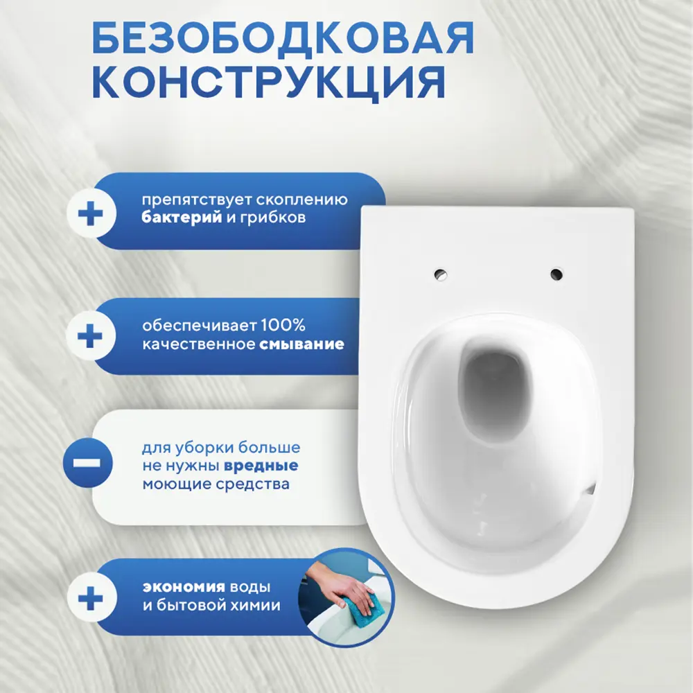 Фото 6 Инсталляция с унитазом комплект 7 в 1: инсталляция Tece 9400414 с подвесным унитазом торнадо Amore di Mare Lenza Tornado P252-T с сиденьем микролифт Фото 6 Инсталляция с унитазом комплект 7 в 1: инсталляция Tece 9400414 с подвесным унитазом торнадо Amore di Mare Lenza Tornado P252-T с сиденьем микролифт