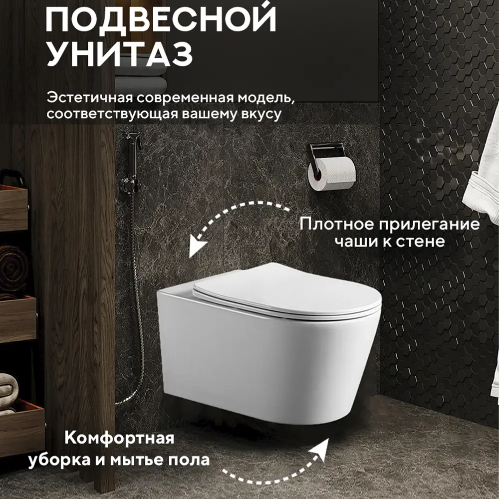 Фото 4 Инсталляция с унитазом комплект 6 в 1: инсталляция Grohe Rapid SL 38772001 с унитазом Amore di Mare Temo Tornado P322-T с сиденьем микролифт