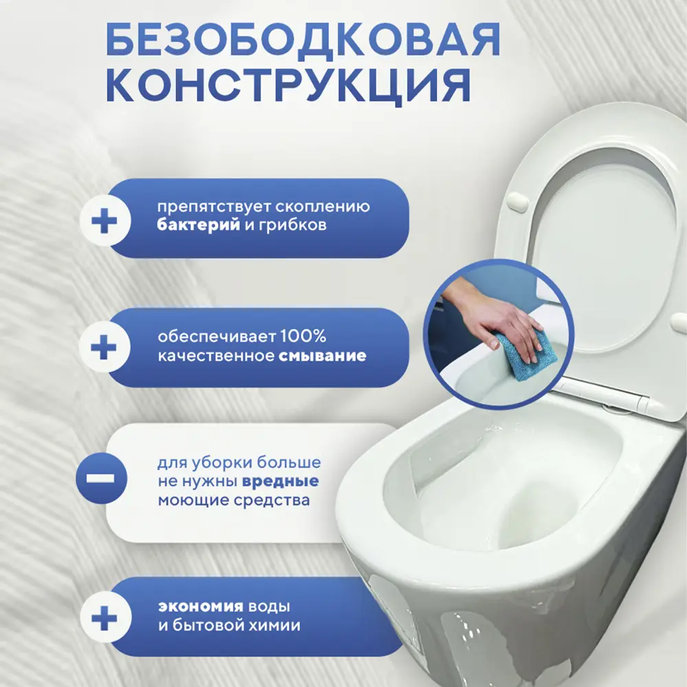 Фото 5 Инсталляция с унитазом комплект 6 в 1: инсталляция Grohe Rapid SL 38772001 с унитазом Amore di Mare Temo Tornado P322-T с сиденьем микролифт