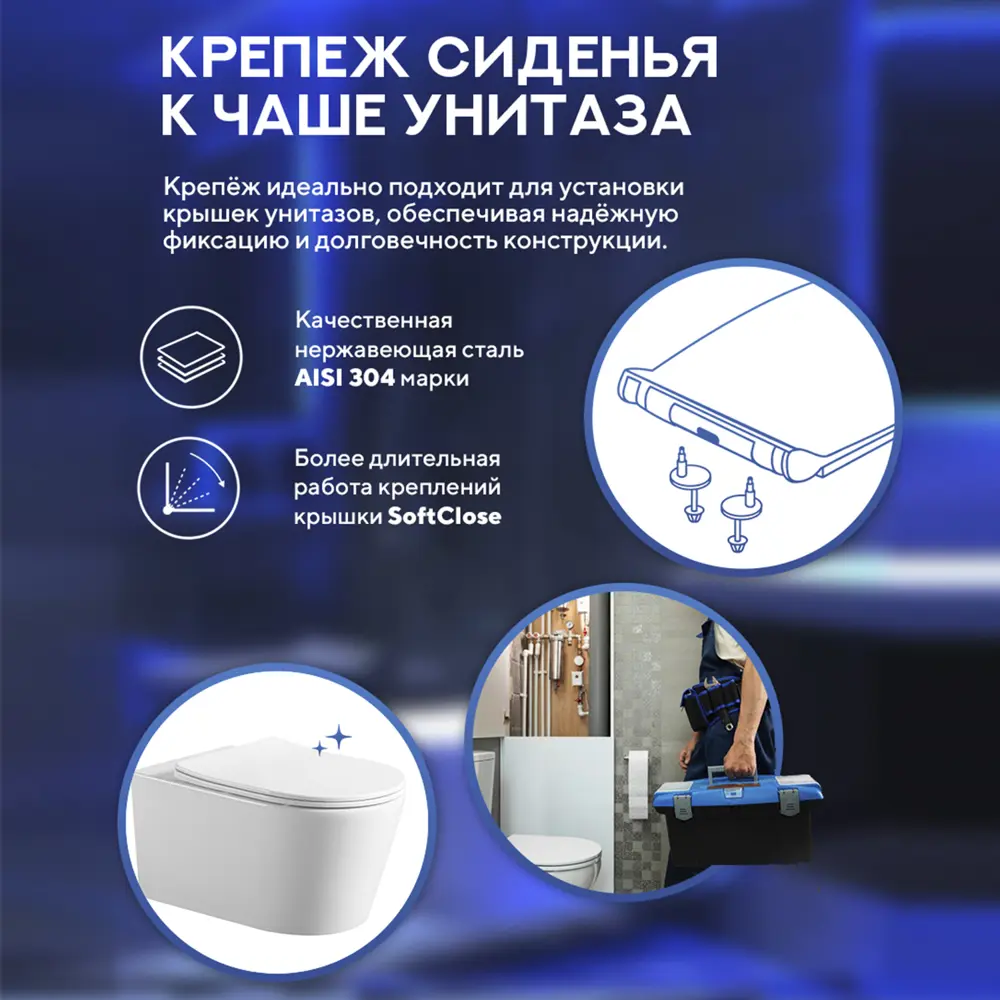 Фото 9 Инсталляция с унитазом комплект 6 в 1: инсталляция Grohe Rapid SL 38772001 с унитазом Amore di Mare Temo Tornado P322-T с сиденьем микролифт