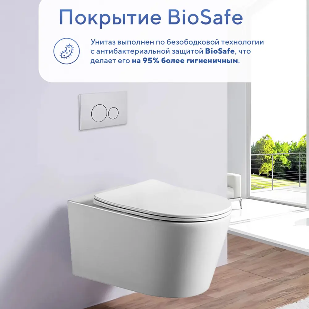 Фото 12 Инсталляция с унитазом комплект 6 в 1: инсталляция Grohe Rapid SL 38772001 с унитазом Amore di Mare Temo Tornado P322-T с сиденьем микролифт