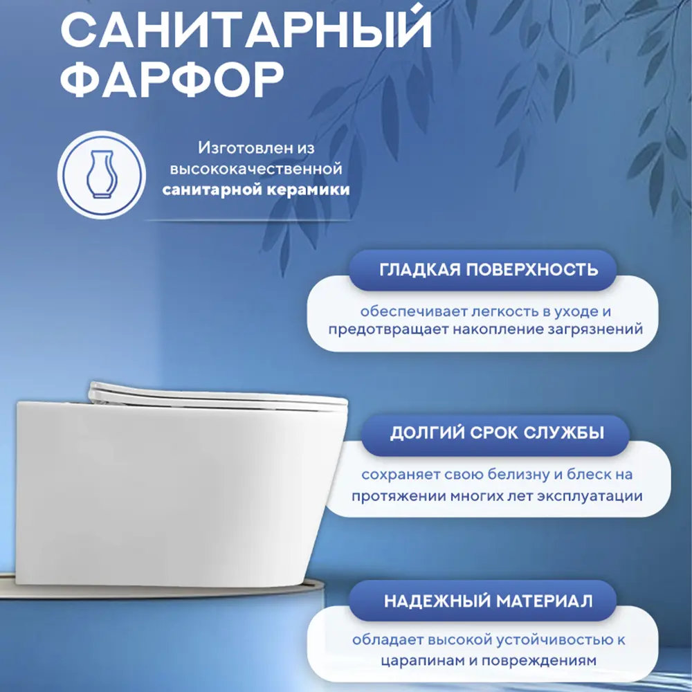 Фото 6 Инсталляция с унитазом комплект 6 в 1: инсталляция Grohe Rapid SL 38772001 с унитазом Amore di Mare Temo Tornado P322-T с сиденьем микролифт