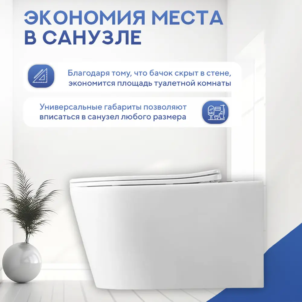 Фото 15 Инсталляция с унитазом комплект 6 в 1: инсталляция Grohe Rapid SL 38772001 с унитазом Amore di Mare Temo Tornado P322-T с сиденьем микролифт
