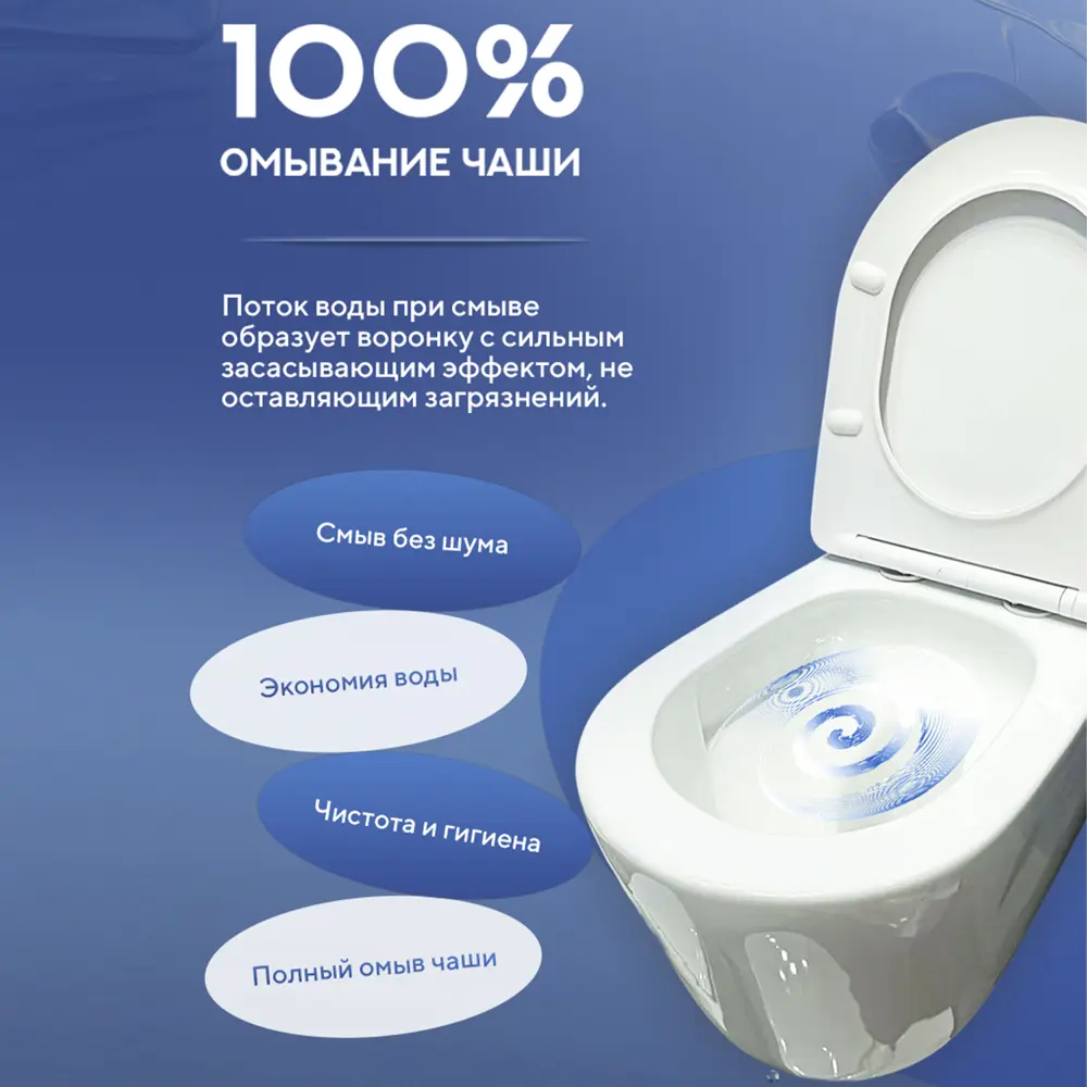 Фото 11 Инсталляция с унитазом комплект 6 в 1: инсталляция Grohe Rapid SL 38772001 с унитазом Amore di Mare Temo Tornado P322-T с сиденьем микролифт