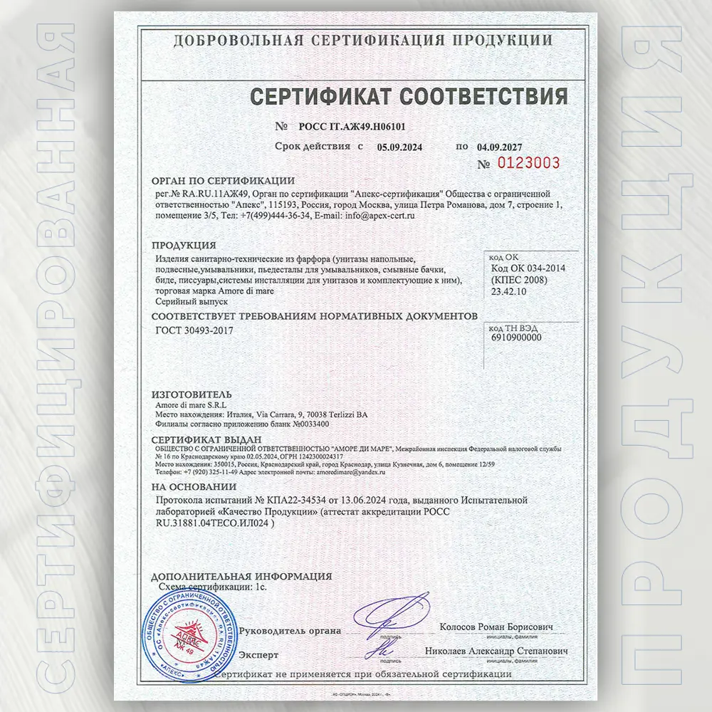 Фото 23 Инсталляция с унитазом комплект 6 в 1: инсталляция Grohe Rapid SL 38772001 с унитазом Amore di Mare Temo Tornado P322-T с сиденьем микролифт