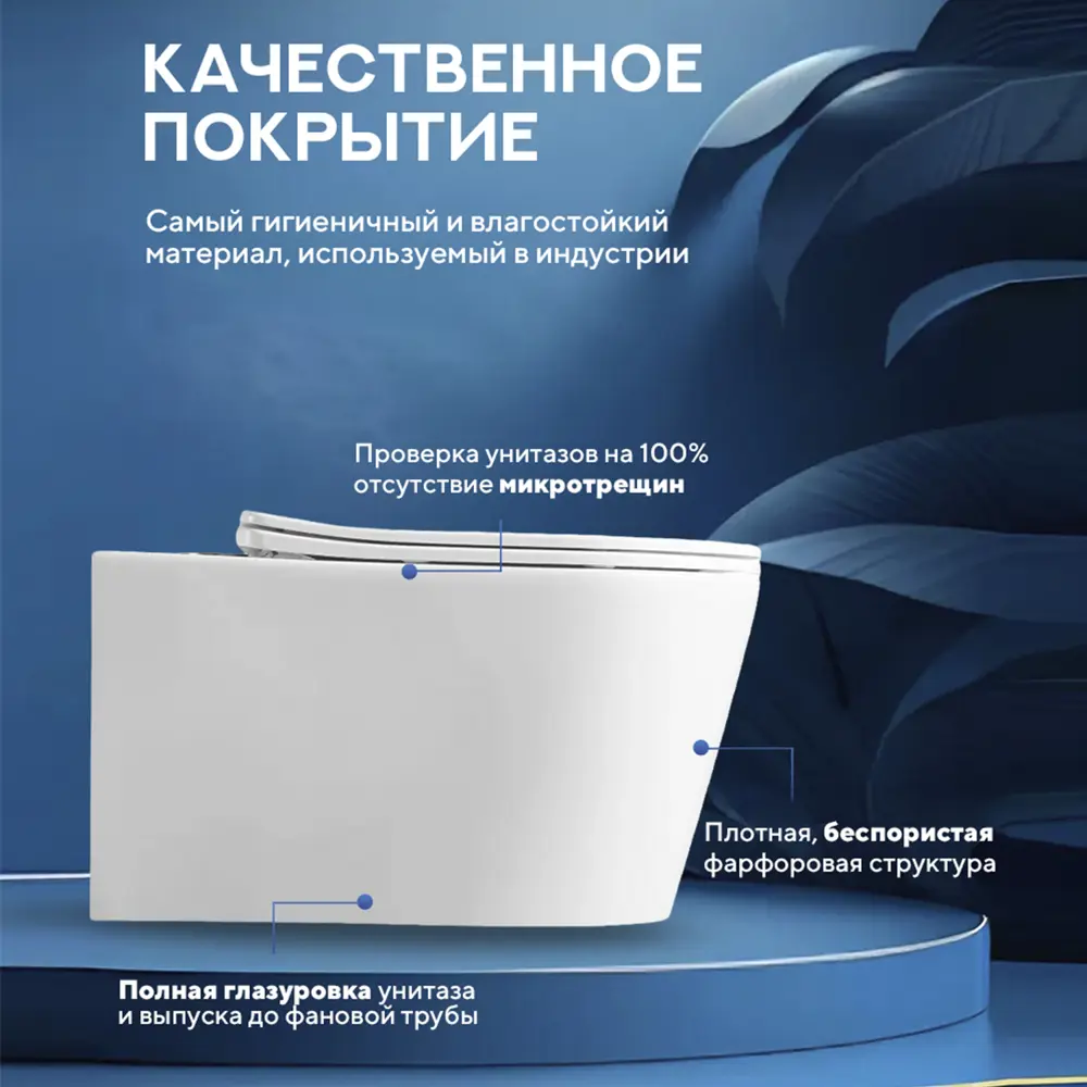 Фото 7 Инсталляция с унитазом комплект 7 в 1: инсталляция Tece 9400414 с подвесным унитазом торнадо Amore di Mare Temo Tornado P322-T с сиденьем микролифт Фото 7 Инсталляция с унитазом комплект 7 в 1: инсталляция Tece 9400414 с подвесным унитазом торнадо Amore di Mare Temo Tornado P322-T с сиденьем микролифт