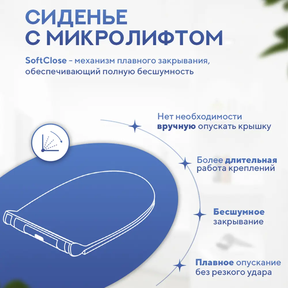 Фото 8 Инсталляция с унитазом комплект 7 в 1: инсталляция Tece 9400414 с подвесным унитазом торнадо Amore di Mare Temo Tornado P322-T с сиденьем микролифт Фото 8 Инсталляция с унитазом комплект 7 в 1: инсталляция Tece 9400414 с подвесным унитазом торнадо Amore di Mare Temo Tornado P322-T с сиденьем микролифт