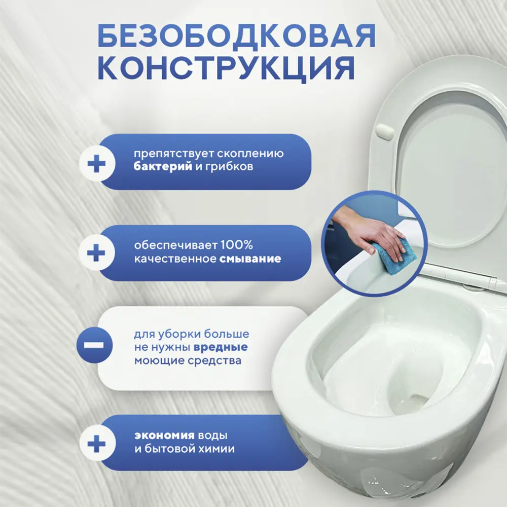 Фото 5 Инсталляция с унитазом комплект 6 в 1: инсталляция Grohe Rapid SL 38772001 с унитазом Amore di Mare Nemi Tornado P311-T с сиденьем микролифт