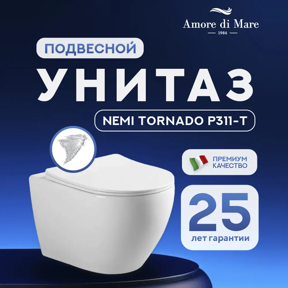 Фото 2 Инсталляция с унитазом комплект 6 в 1: инсталляция Grohe Rapid SL 38772001 с унитазом Amore di Mare Nemi Tornado P311-T с сиденьем микролифт