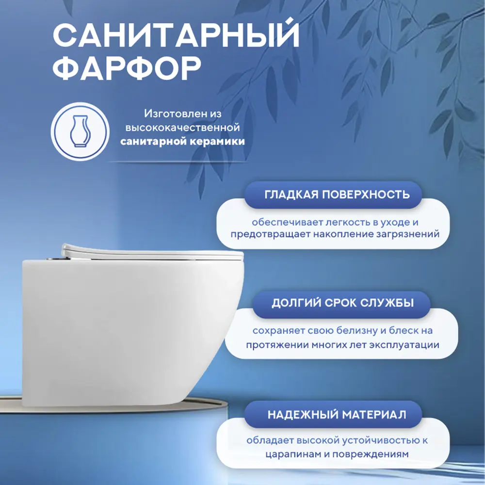 Фото 6 Инсталляция с унитазом комплект 6 в 1: инсталляция Grohe Rapid SL 38772001 с унитазом Amore di Mare Nemi Tornado P311-T с сиденьем микролифт