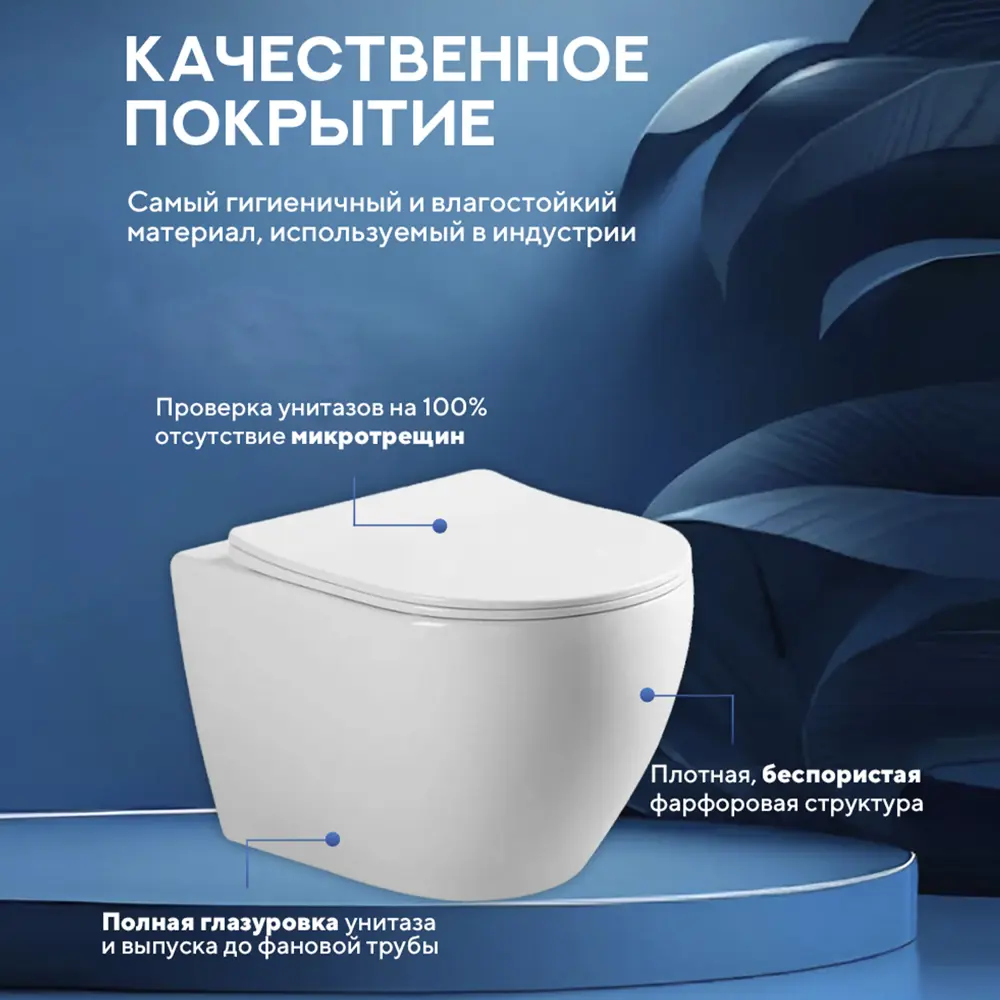 Фото 7 Инсталляция с унитазом комплект 6 в 1: инсталляция Grohe Rapid SL 38772001 с унитазом Amore di Mare Nemi Tornado P311-T с сиденьем микролифт