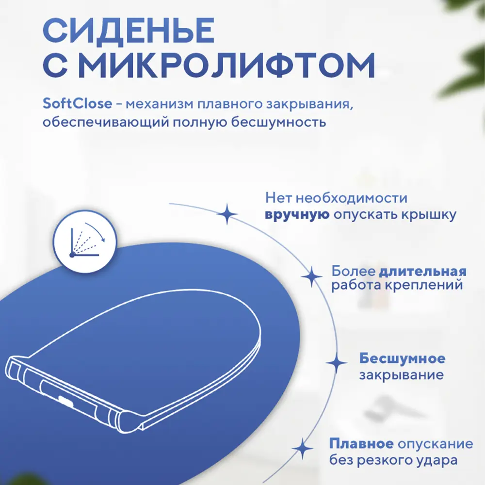 Фото 8 Инсталляция с унитазом комплект 6 в 1: инсталляция Grohe Rapid SL 38772001 с унитазом Amore di Mare Nemi Tornado P311-T с сиденьем микролифт