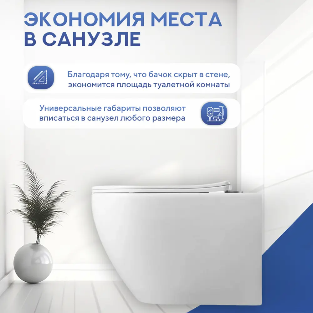 Фото 14 Инсталляция с унитазом комплект 6 в 1: инсталляция Grohe Rapid SL 38772001 с унитазом Amore di Mare Nemi Tornado P311-T с сиденьем микролифт