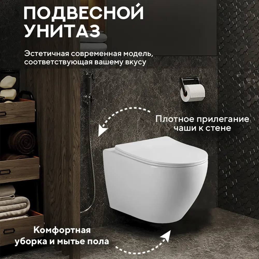 Фото 4 Инсталляция с унитазом комплект 7 в 1: инсталляция Tece 9400412 с подвесным унитазом торнадо Amore di Mare Nemi Tornado P311-T с сиденьем микролифт Фото 4 Инсталляция с унитазом комплект 7 в 1: инсталляция Tece 9400412 с подвесным унитазом торнадо Amore di Mare Nemi Tornado P311-T с сиденьем микролифт