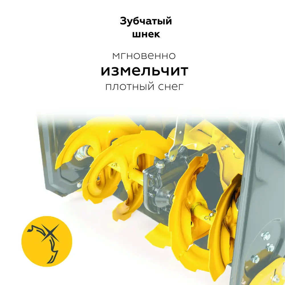 Фото 5 Снегоуборщик бензиновый Champion ST553 53 см 5.5 л.с. Фото 5 Снегоуборщик бензиновый Champion ST553 53 см 5.5 л.с.