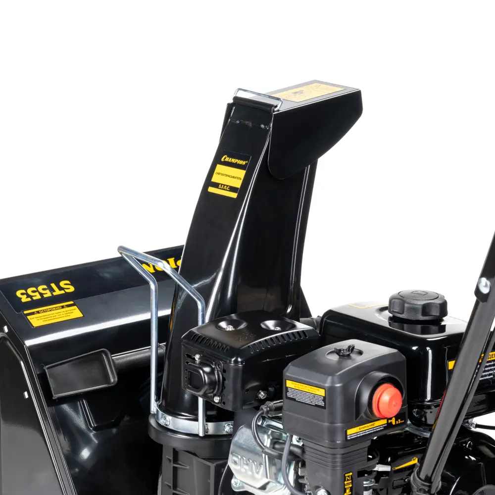 Фото 30 Снегоуборщик бензиновый Champion ST553 53 см 5.5 л.с. Фото 30 Снегоуборщик бензиновый Champion ST553 53 см 5.5 л.с.