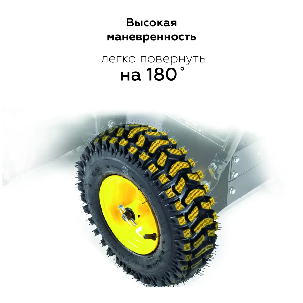 Фото 9 Снегоуборщик бензиновый Champion ST553 53 см 5.5 л.с. Фото 9 Снегоуборщик бензиновый Champion ST553 53 см 5.5 л.с.