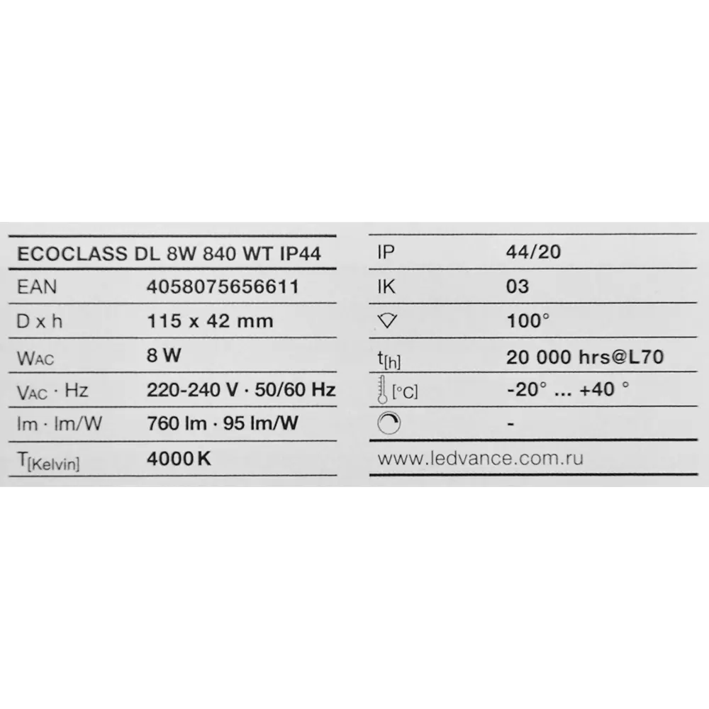 Фото 7 Встраиваемый светильник даунлайт Ledvance 8W 840 IP44 100 мм свет нейтральный белый