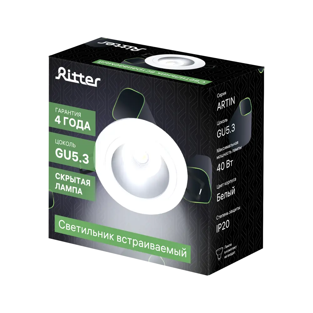 Фото 13 Светильник точечный встраиваемый Ritter Artin 51415 2 GU5.3 под отверстие 80 мм цвет белый Фото 13 Светильник точечный встраиваемый Ritter Artin 51415 2 GU5.3 под отверстие 80 мм цвет белый