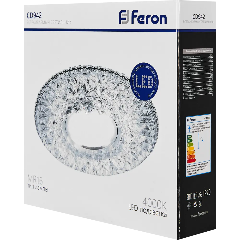 Фото 7 Светильник точечный встраиваемый Feron CD942 под отверстие 60 мм цвет прозрачный Фото 7 Светильник точечный встраиваемый Feron CD942 под отверстие 60 мм цвет прозрачный