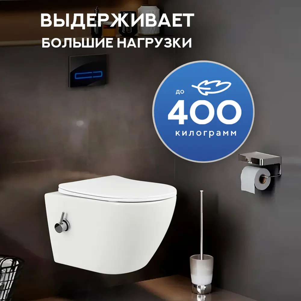Фото 11 Инсталляция с унитазом комплект 6 в 1: инсталляция Grohe Rapid SL 38772001 с унитазом Amore di Mare Lenza Tornado Bidet P252-XT с сиденьем микролифт
